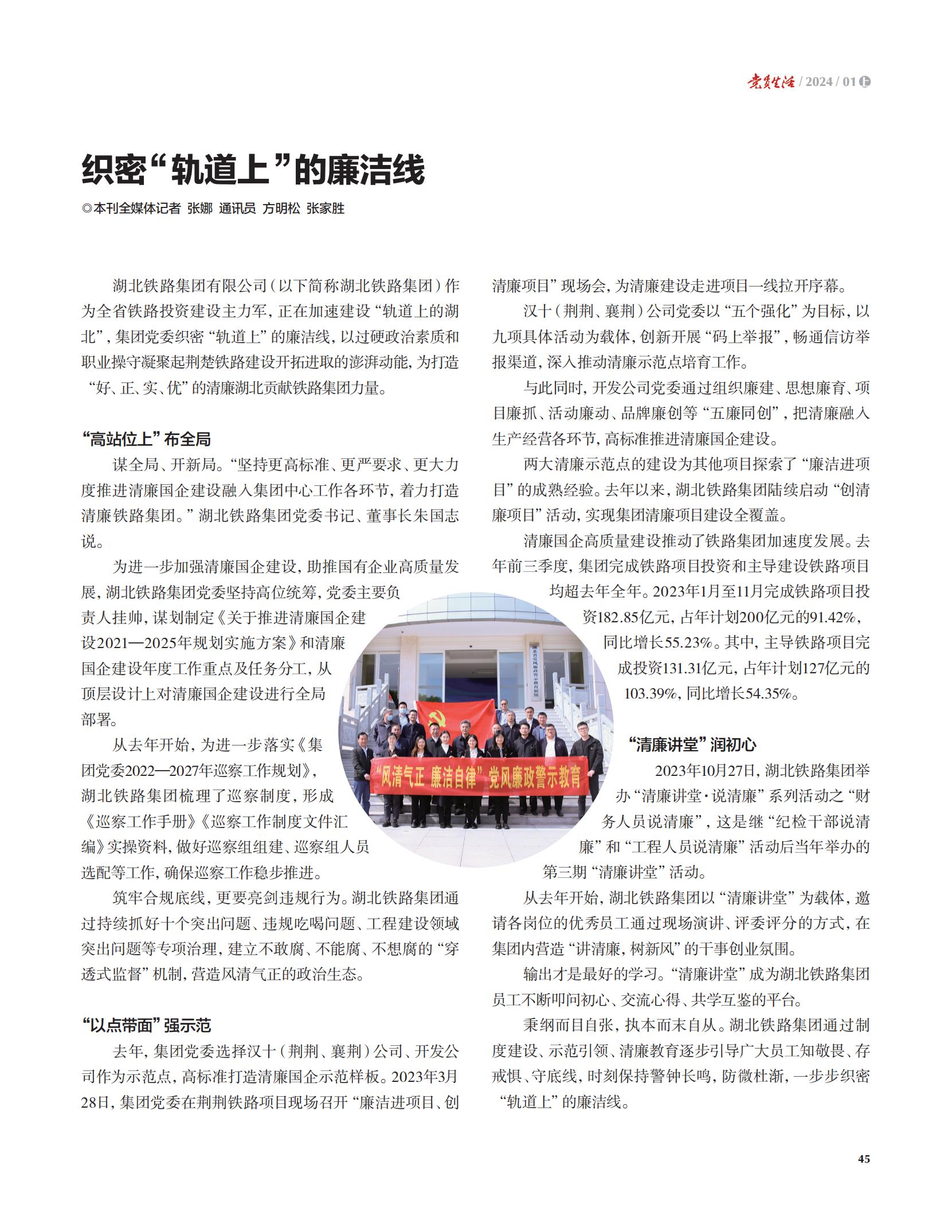 W020240902632355388382 J9直营集团【中国区】官方网站