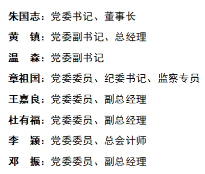 J9直营集团【中国区】官方网站