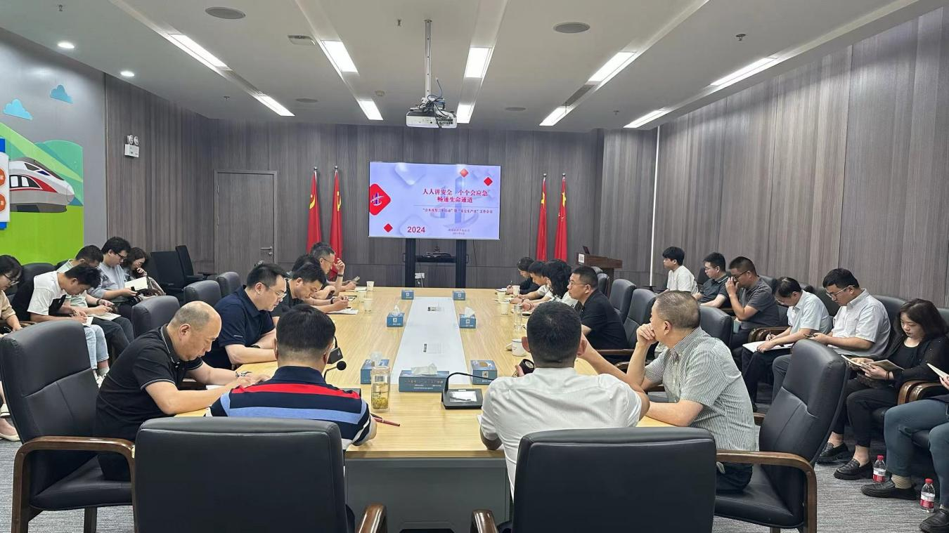 W020240902663359841623 J9直营集团【中国区】官方网站