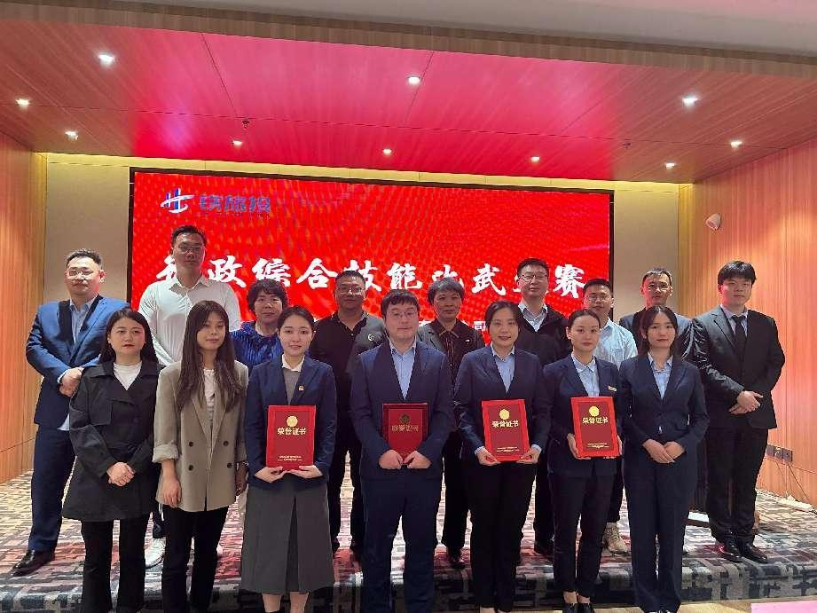 W020240902664058621694 J9直营集团【中国区】官方网站