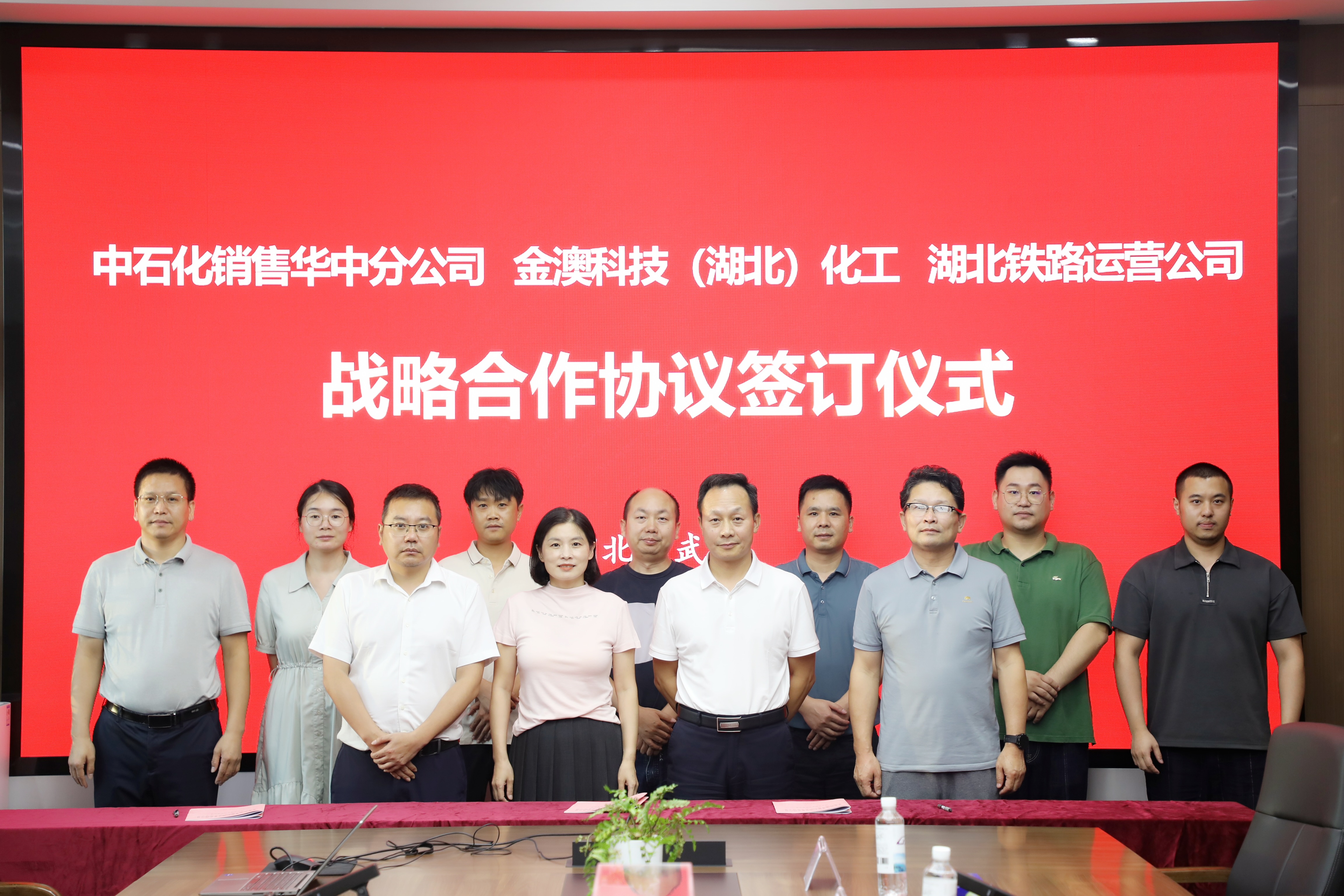 J9直营集团【中国区】官方网站