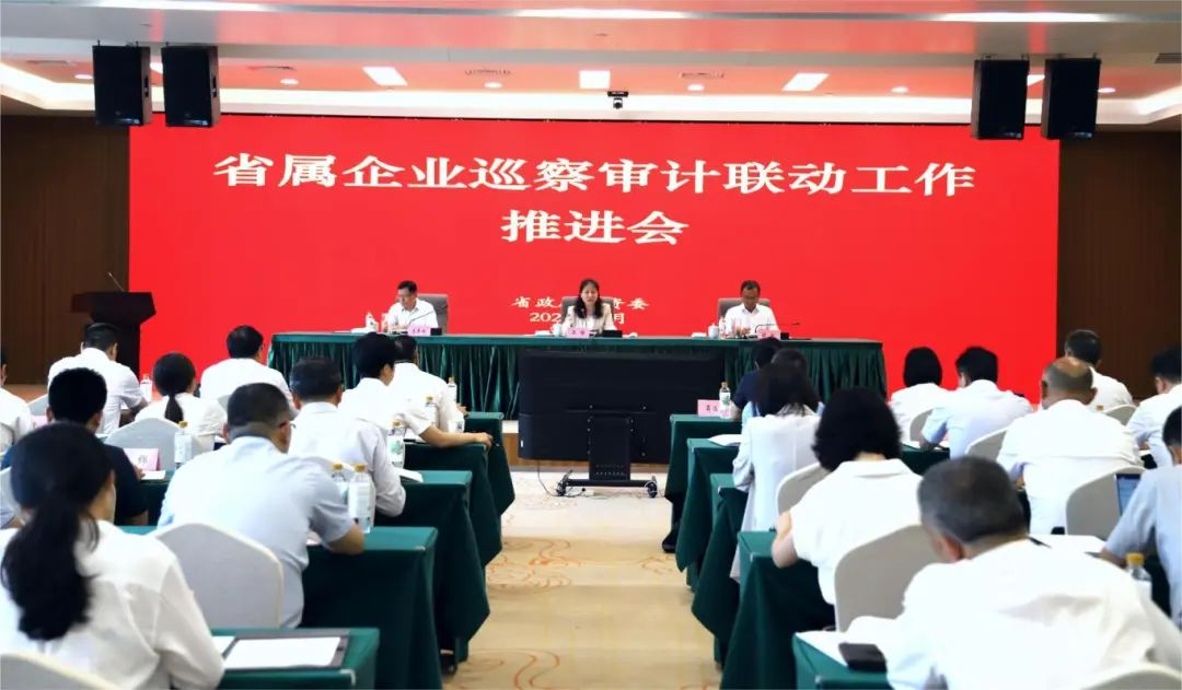 W020240902649274906195 J9直营集团【中国区】官方网站