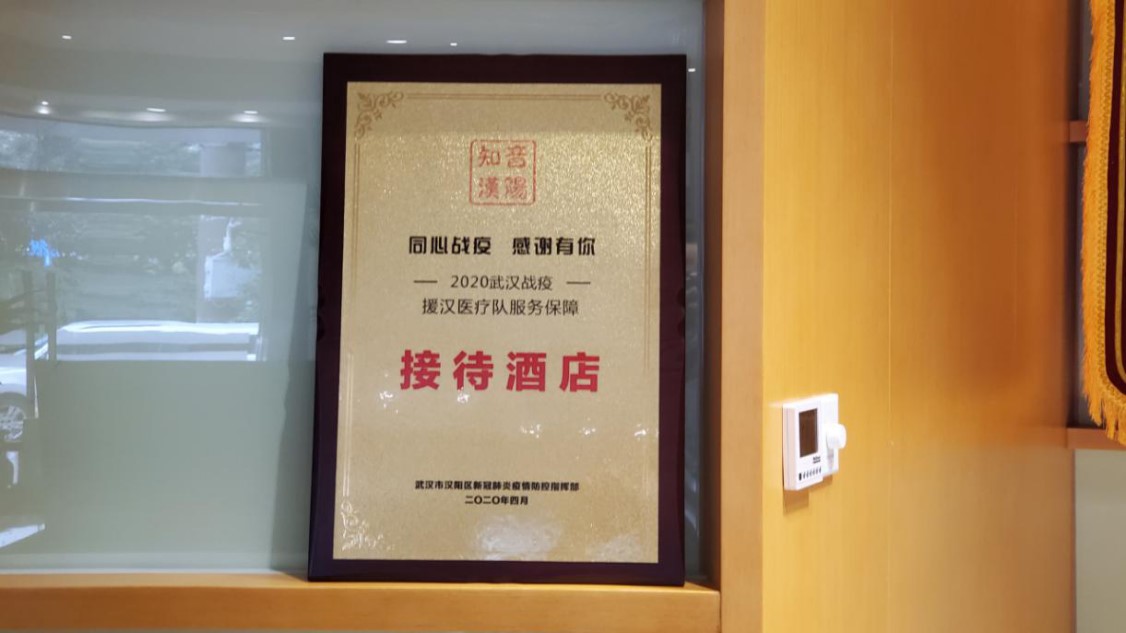 J9直营集团【中国区】官方网站
