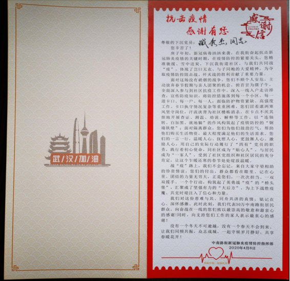 W020240902657601438143 J9直营集团【中国区】官方网站