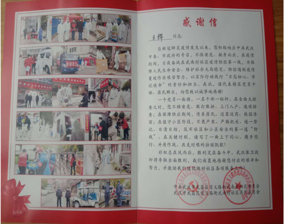 W020240902657601888995 J9直营集团【中国区】官方网站
