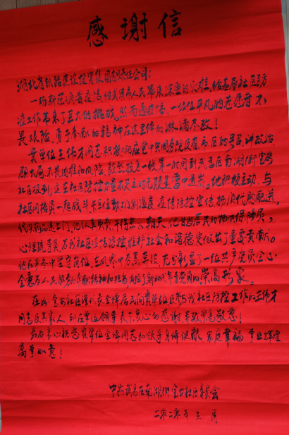 W020240902657732348987 J9直营集团【中国区】官方网站