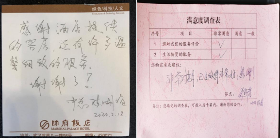 W020240902658178764715 J9直营集团【中国区】官方网站