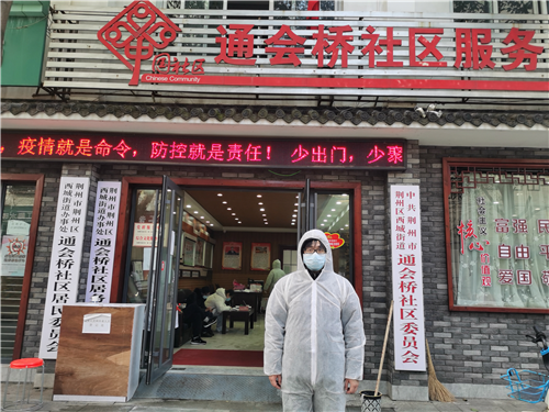 J9直营集团【中国区】官方网站