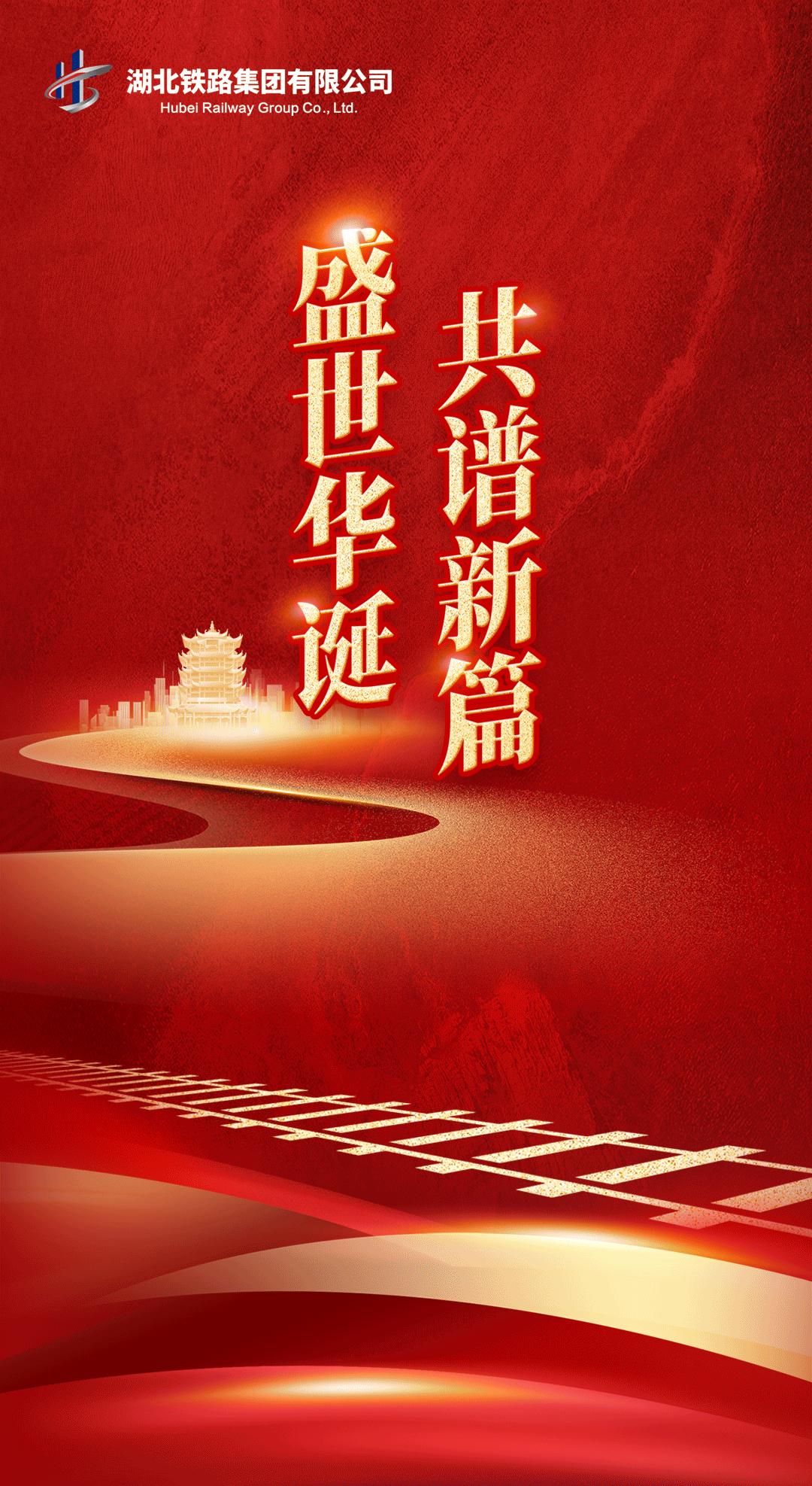 国庆长图_01.gif J9直营集团【中国区】官方网站