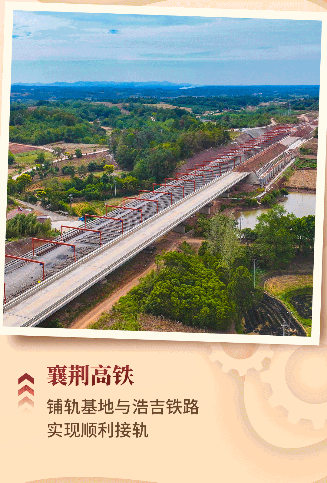 国庆长图_03.gif J9直营集团【中国区】官方网站