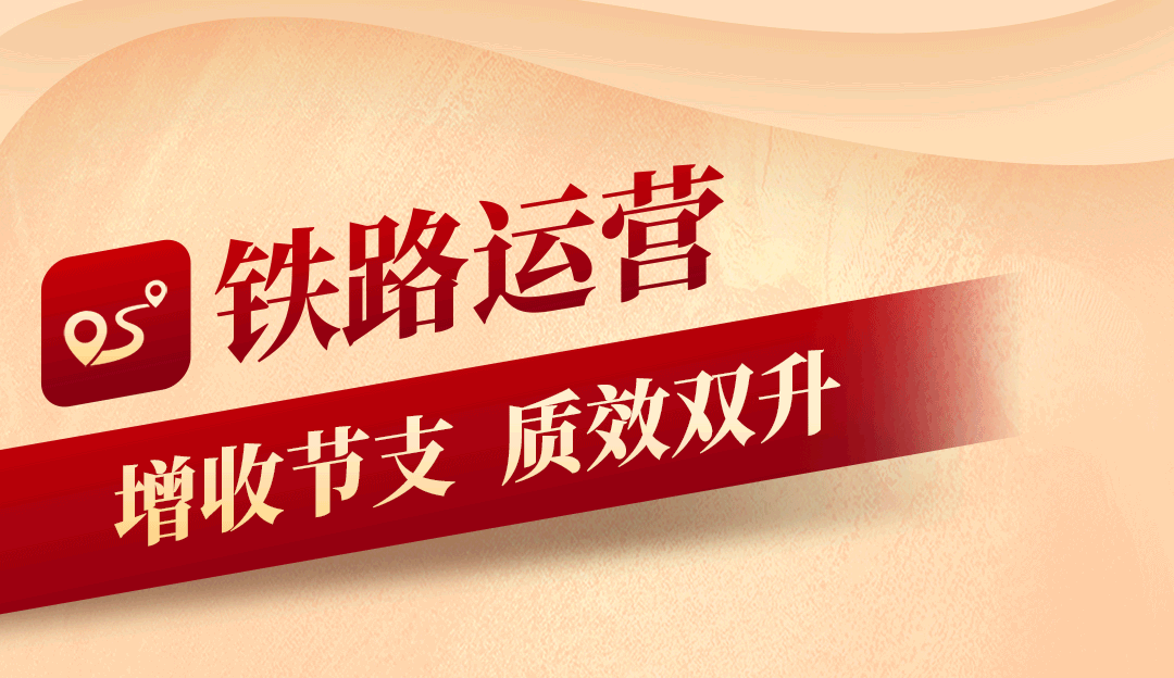 国庆长图_04.gif J9直营集团【中国区】官方网站