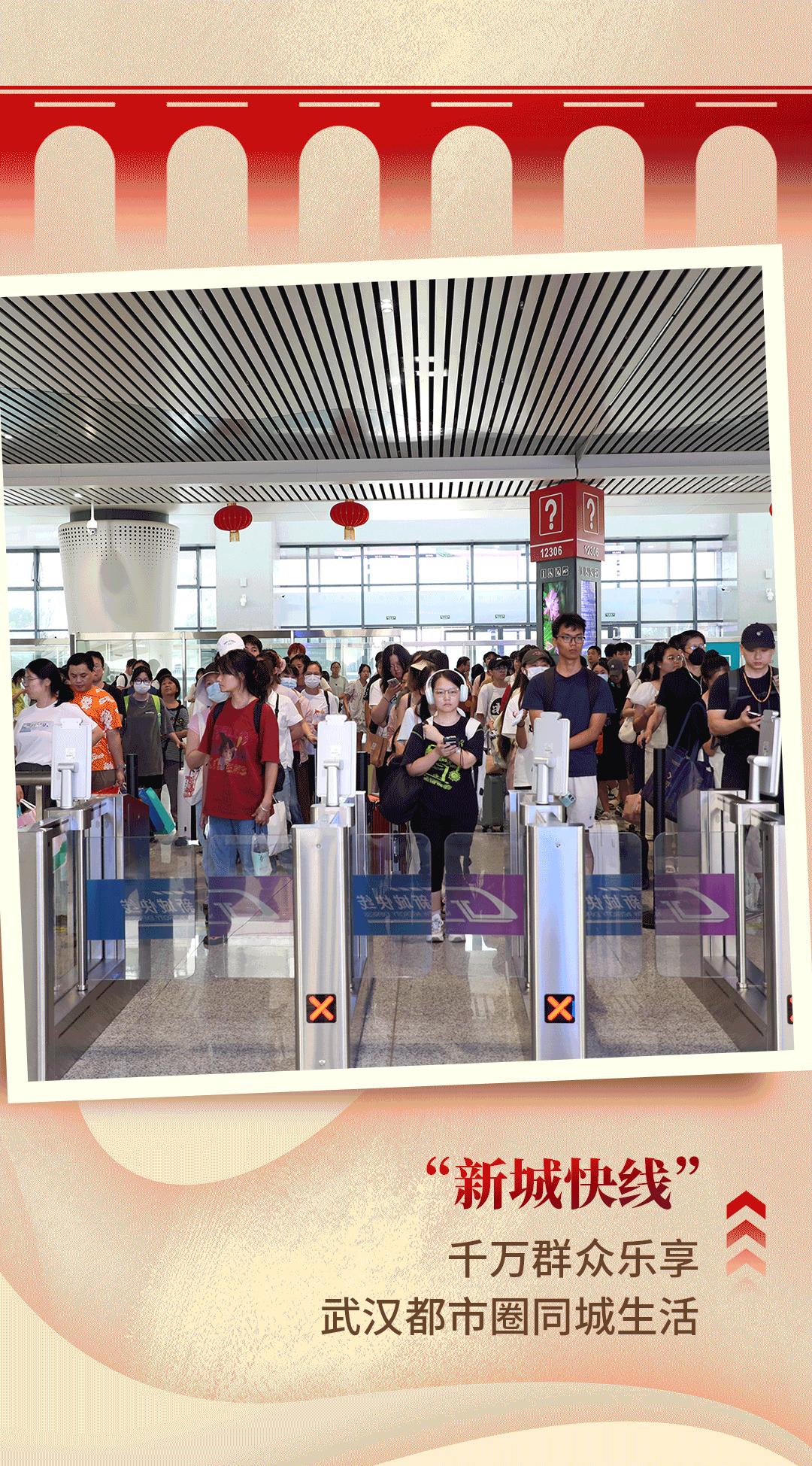 国庆长图_05.gif J9直营集团【中国区】官方网站