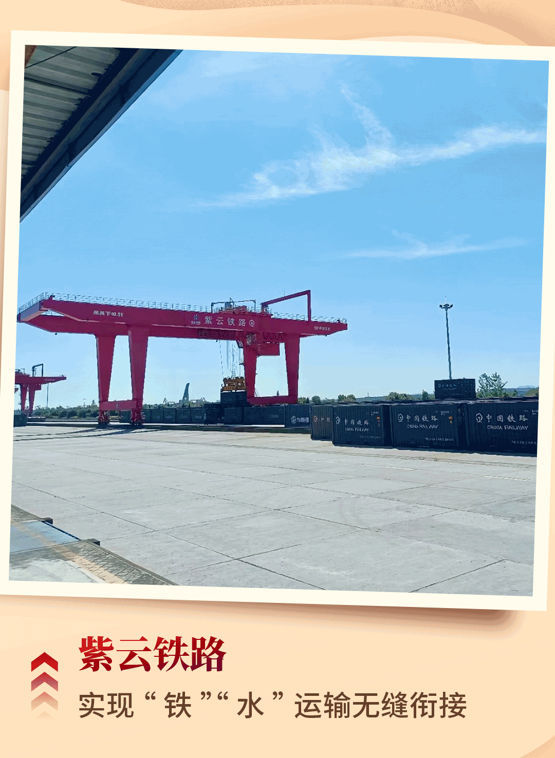 国庆长图_08.gif J9直营集团【中国区】官方网站