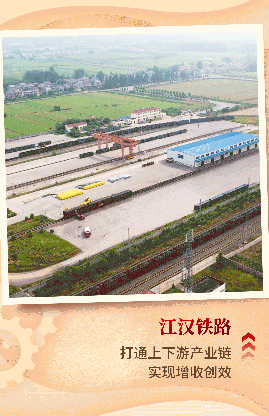 国庆长图_09.gif J9直营集团【中国区】官方网站