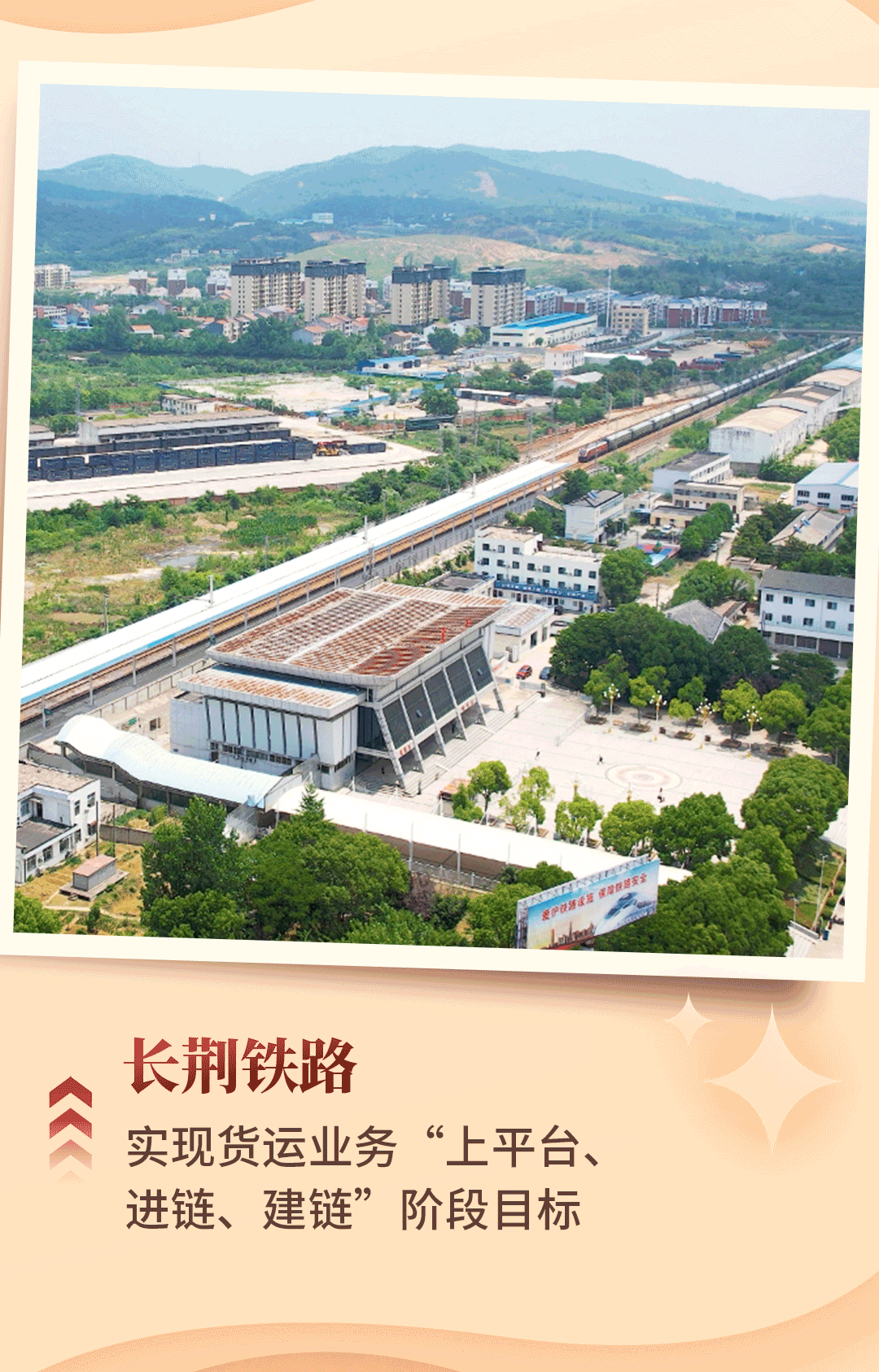 国庆长图_10.gif J9直营集团【中国区】官方网站