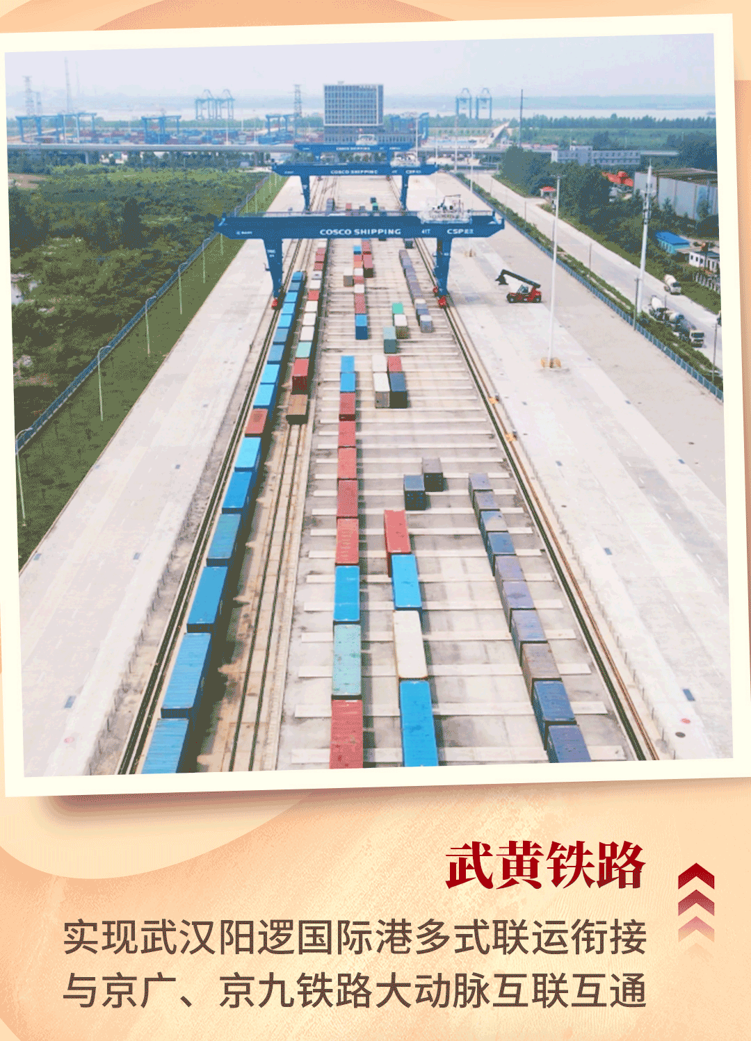 国庆长图_11.gif J9直营集团【中国区】官方网站