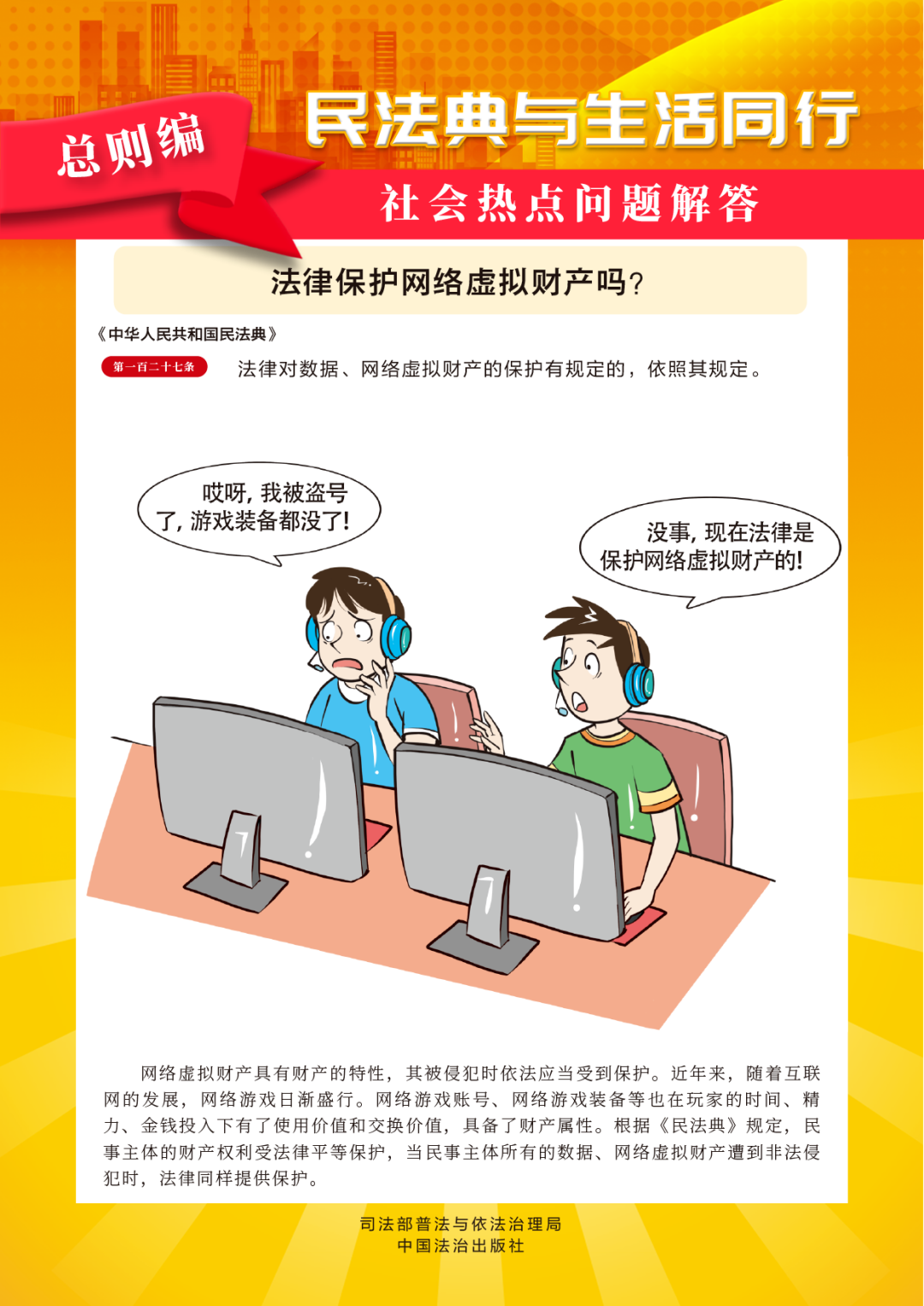 add69cf015dbb7f775b40c3b3a69e410.png J9直营集团【中国区】官方网站
