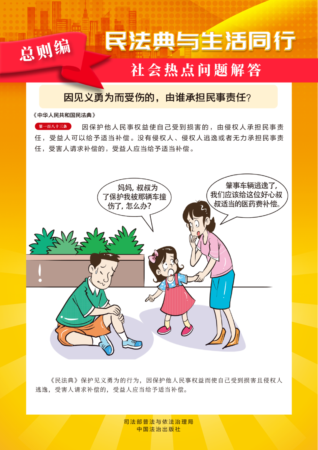 6b13fdde816b1b0c4ed2445ff5a466fd.png J9直营集团【中国区】官方网站