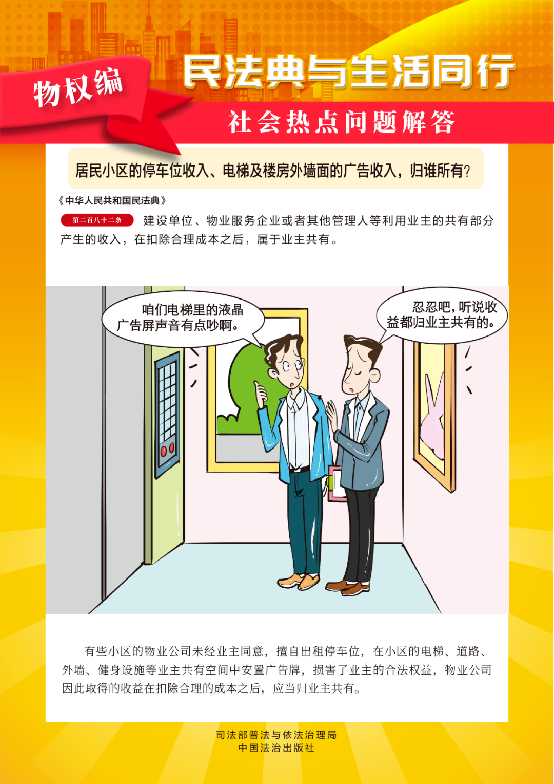b69d5da93579d1cb6f7f88ee9e68a545.png J9直营集团【中国区】官方网站