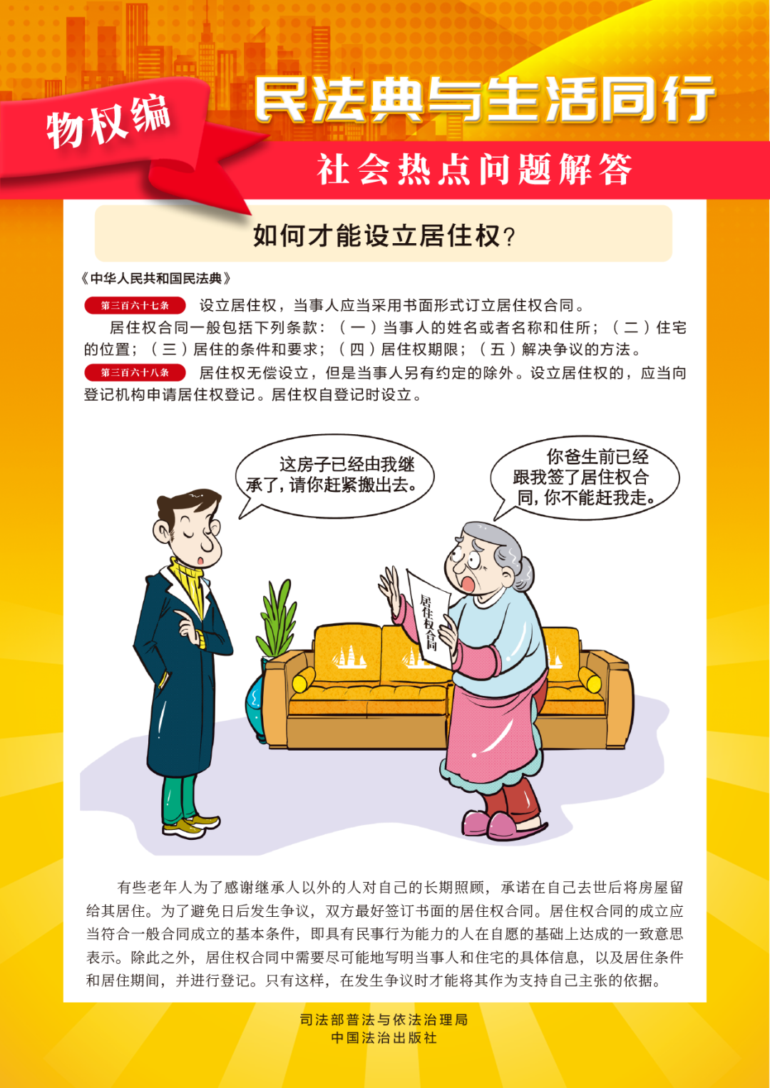 838f37a17b490e1e3c41b0a2297acc06.png J9直营集团【中国区】官方网站