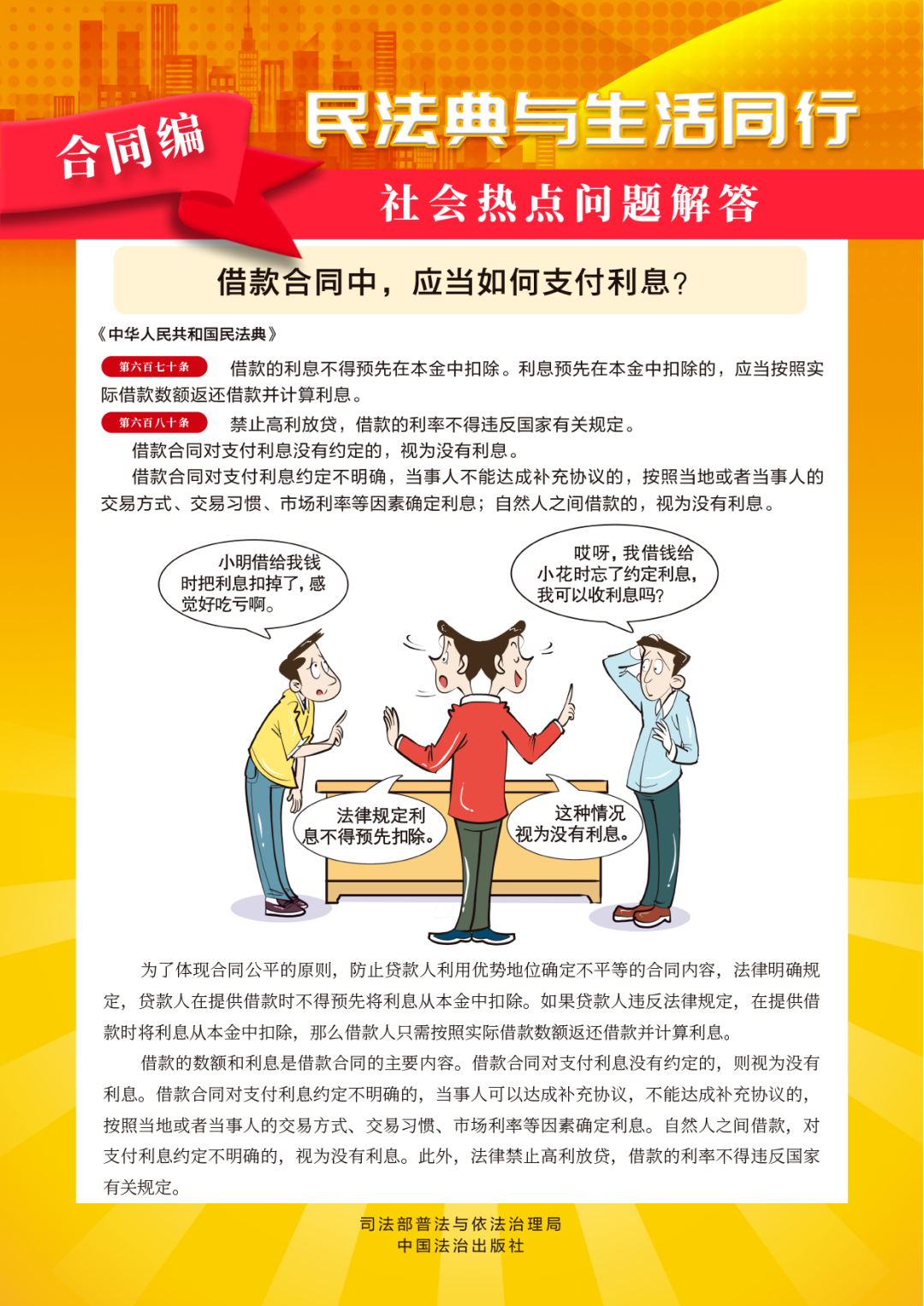 ce7dbce27fd6e3d3b295b12413eb0dfc.png J9直营集团【中国区】官方网站