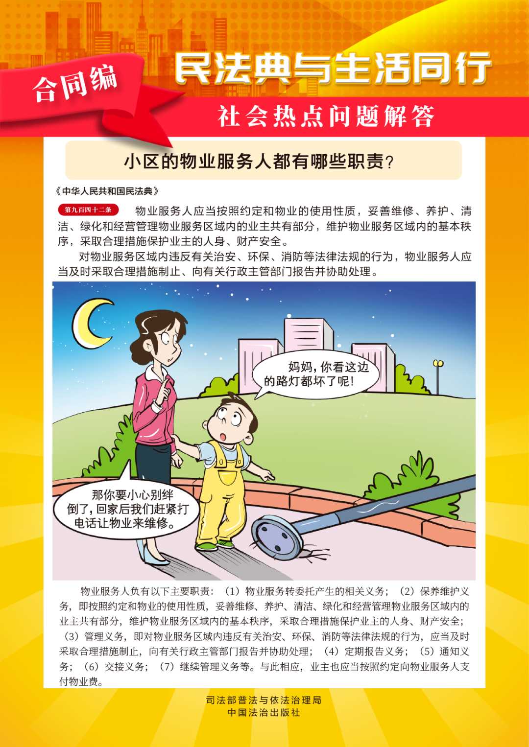 380726875c60a0d826f8cf28b133488b.png J9直营集团【中国区】官方网站