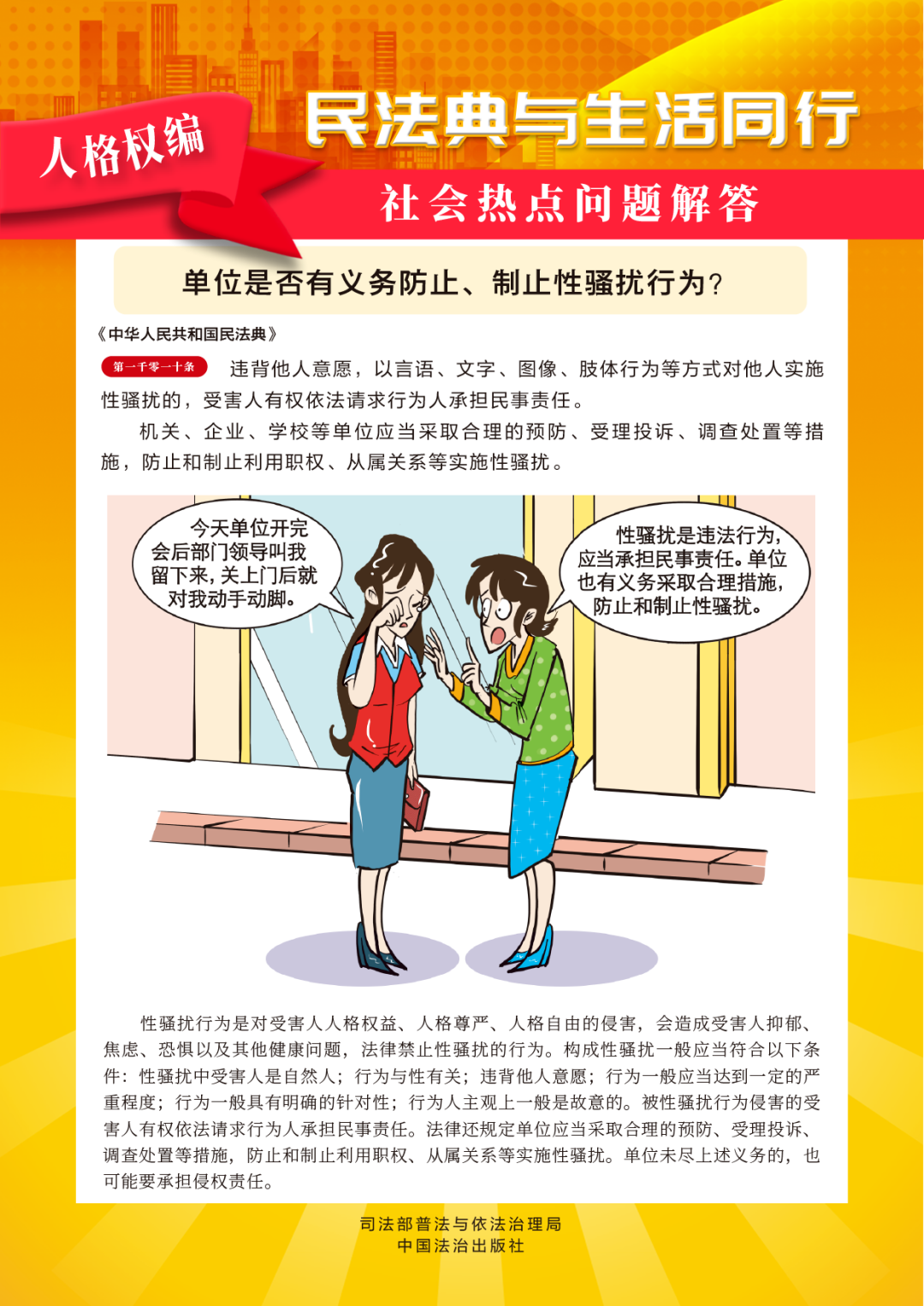 4ef132ff52ac4324a8a26aae24ee251c.png J9直营集团【中国区】官方网站