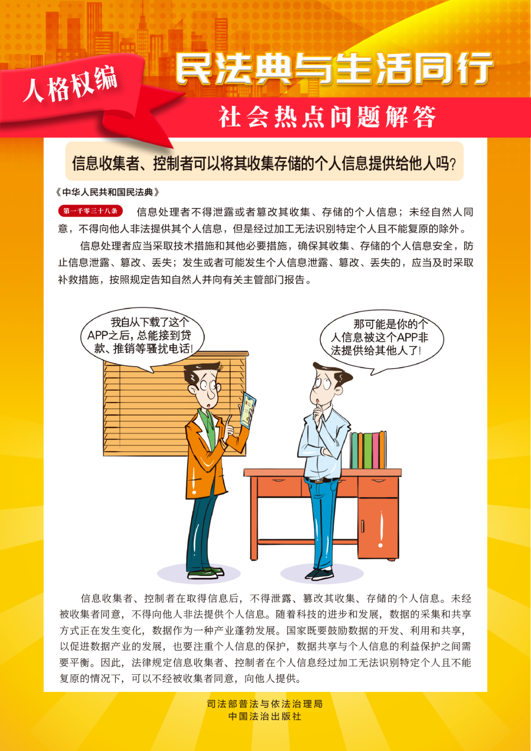 d65693772b94d658b275ea26270eef56.png J9直营集团【中国区】官方网站