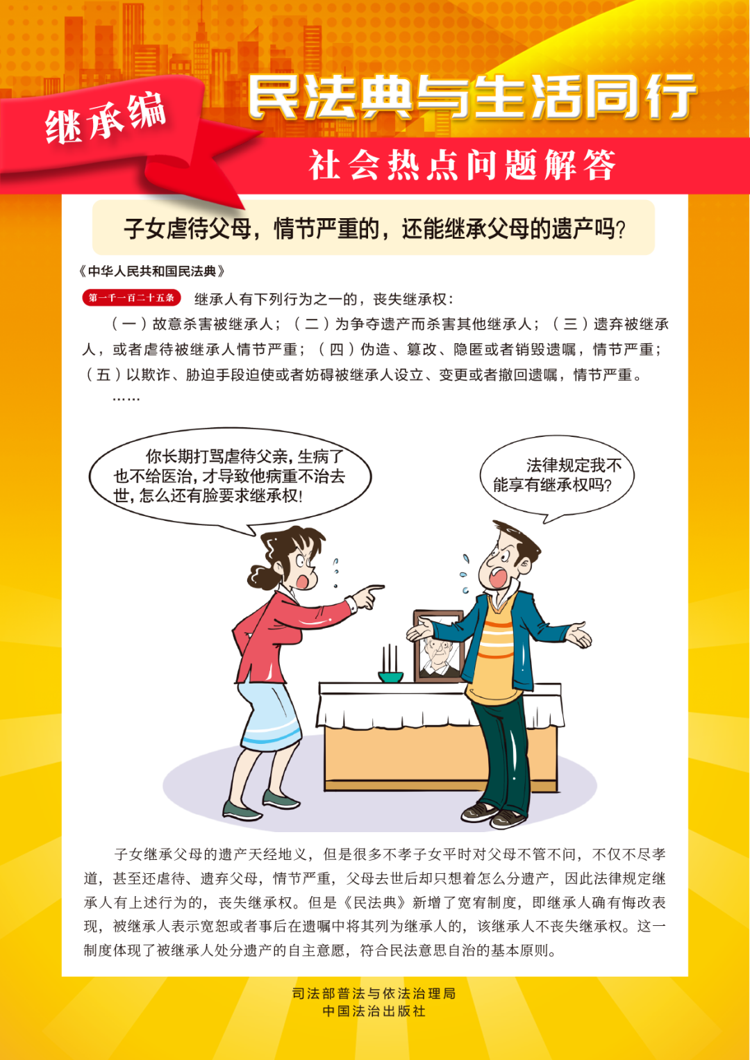 6e868080314c16bde6468a0a40f461d9.png J9直营集团【中国区】官方网站
