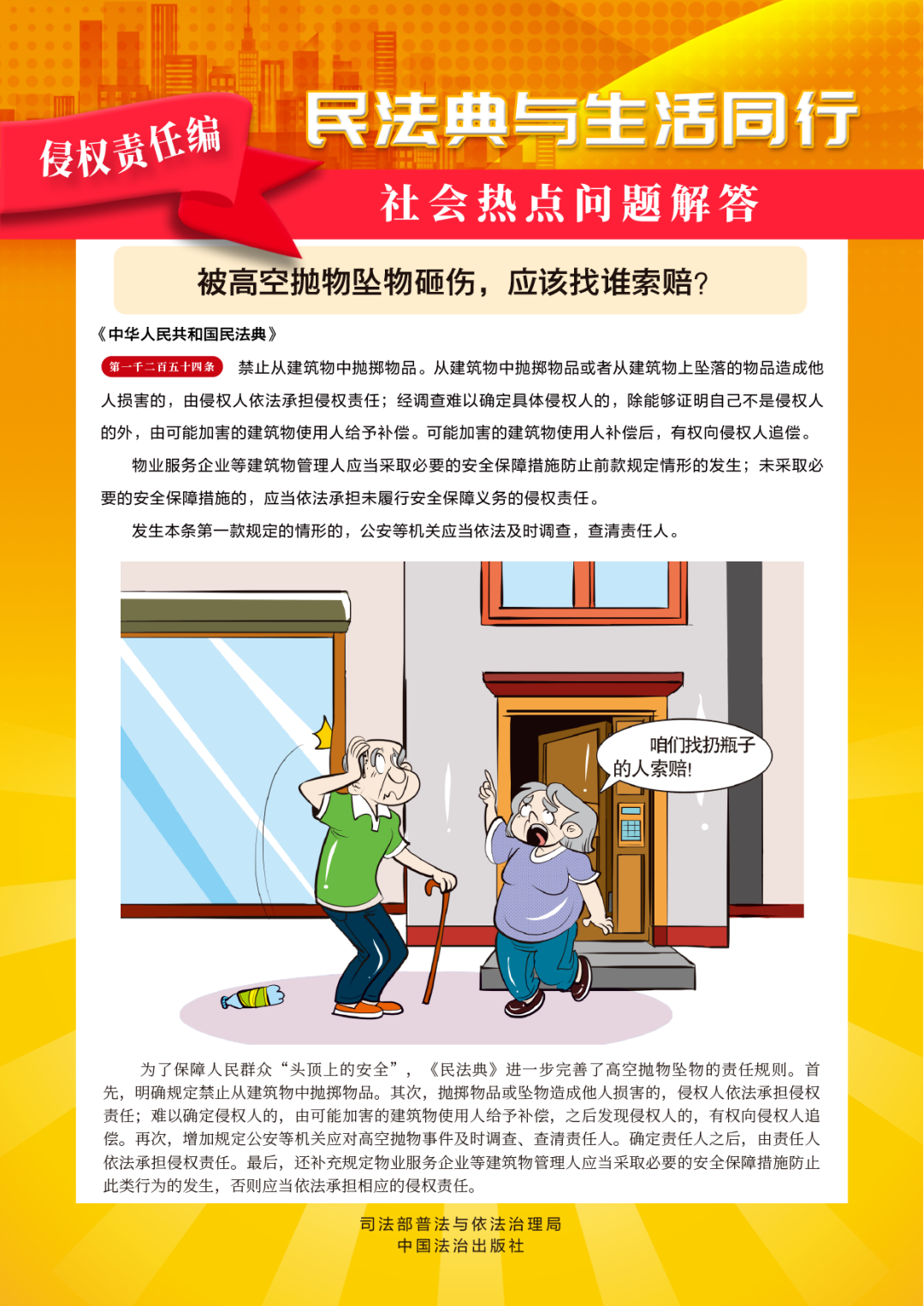 4da8d121a084f771aa1d134442b10c97.png J9直营集团【中国区】官方网站