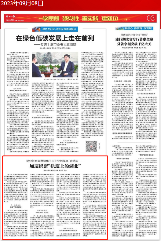 J9直营集团【中国区】官方网站