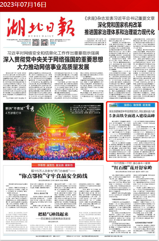 J9直营集团【中国区】官方网站