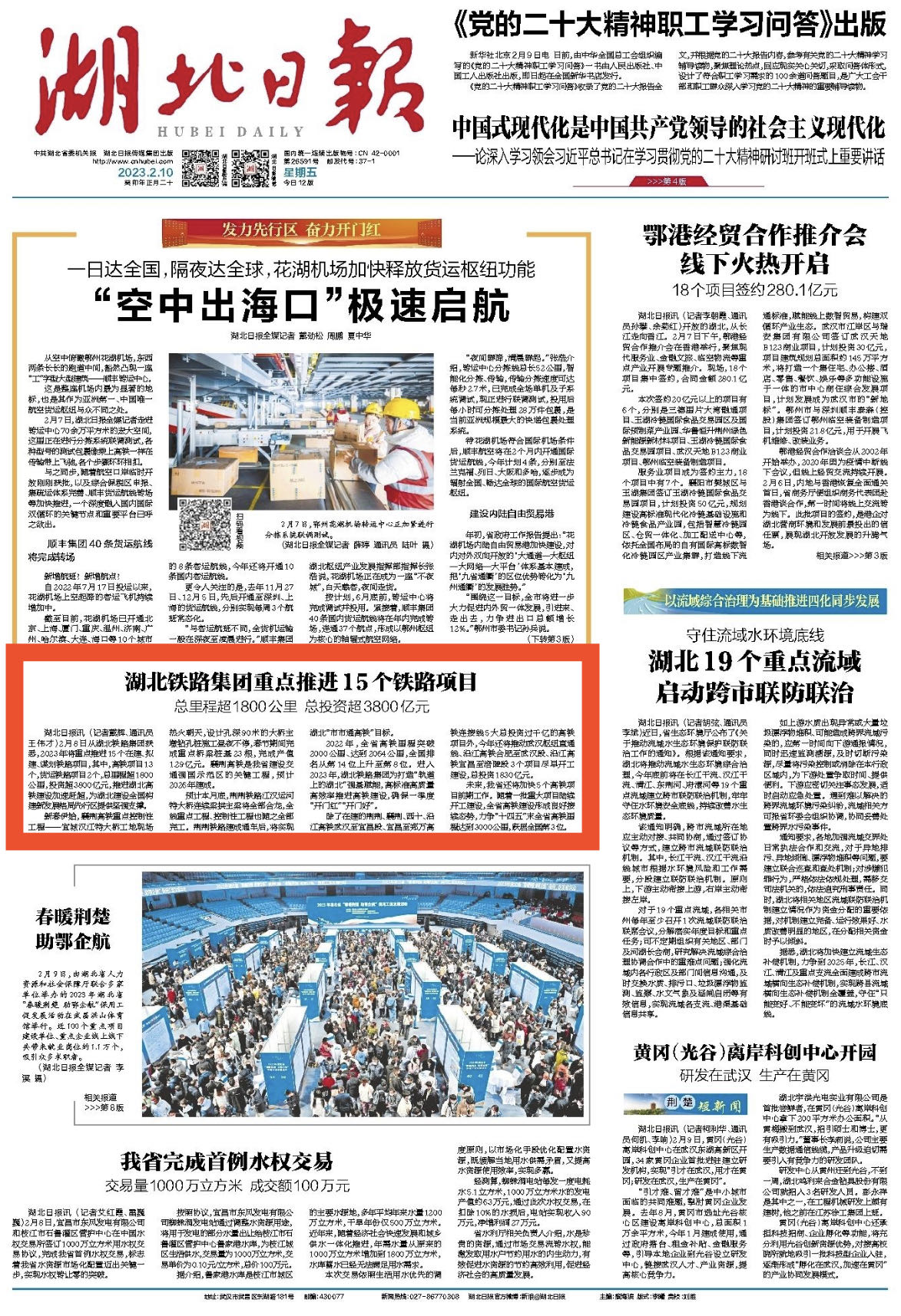 J9直营集团【中国区】官方网站