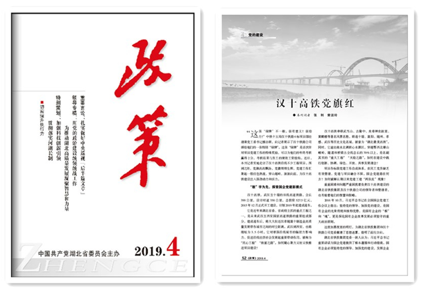 W020240902662664699571 J9直营集团【中国区】官方网站