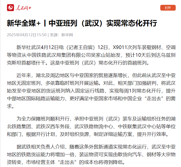 ae165c4e98175c140b9451a6bde4e08.png J9直营集团【中国区】官方网站