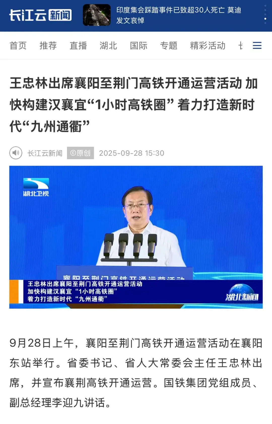 J9直营集团【中国区】官方网站