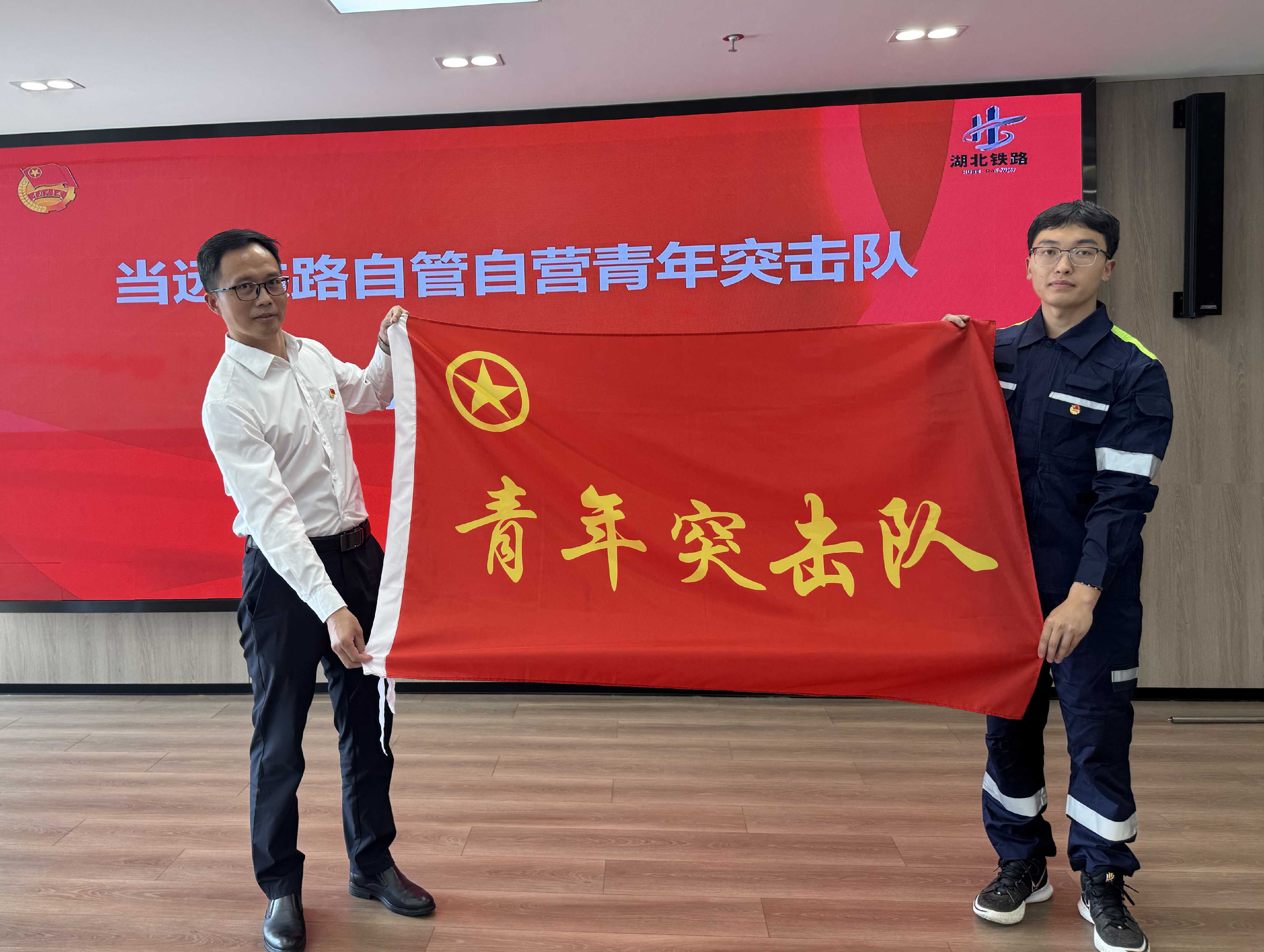 2-杨仁波向当远J9直营集团自管自营青年突击队授旗.jpg J9直营集团【中国区】官方网站