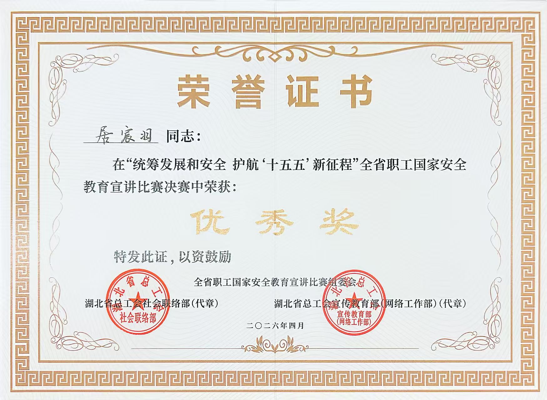 6b6afc6a55212006f7adad8ae187e67a.jpg J9直营集团【中国区】官方网站