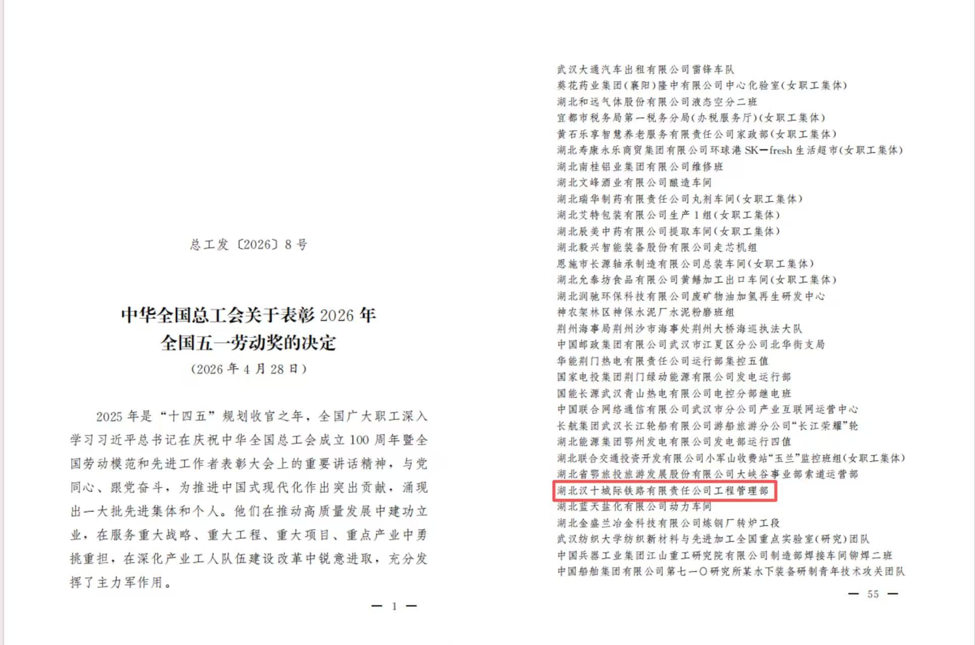 c6b0d61a85ce22d881184b1af0444d3a.jpg J9直营集团【中国区】官方网站