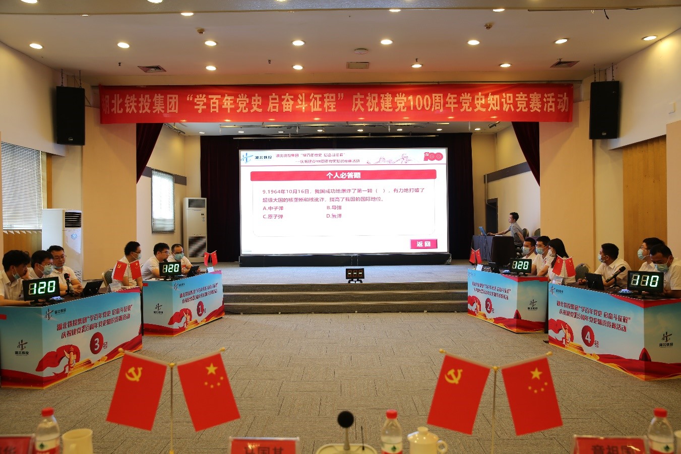 J9直营集团【中国区】官方网站
